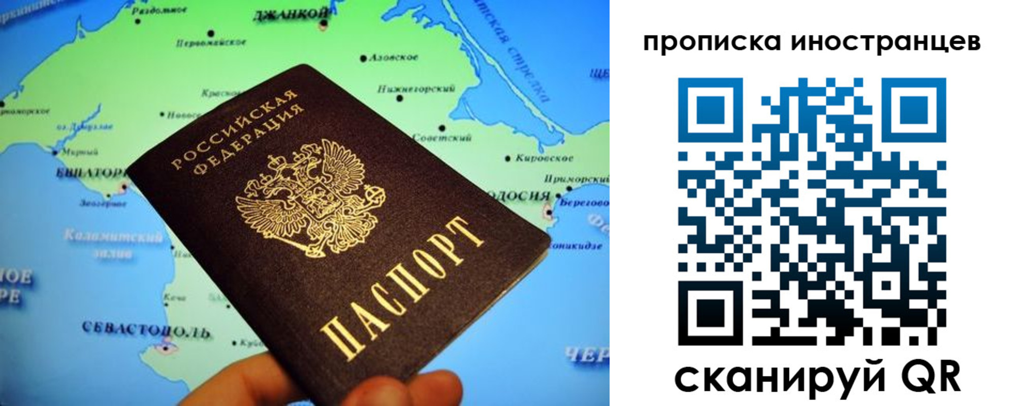 регистрация для школы в Миньяре
