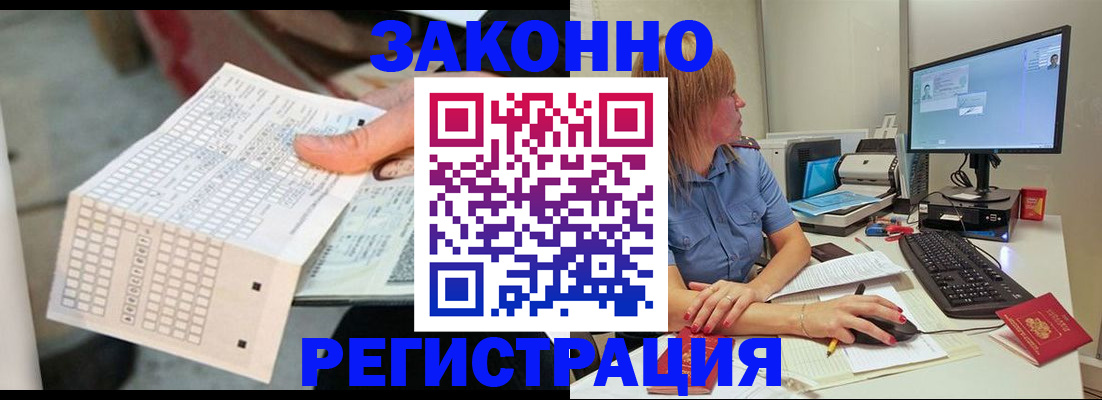 регистрация для дет. сада в Миньяре