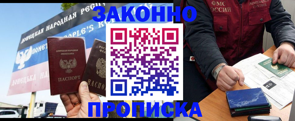 регистрация для дет. сада в Миньяре